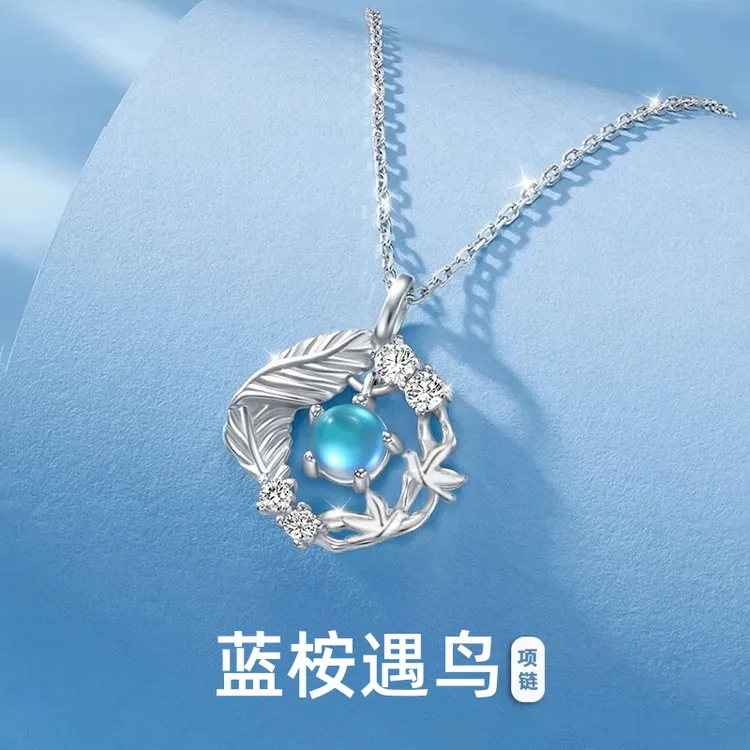 坠链均足银 999纯银蓝桉遇鸟项链轻奢锁骨链生日礼物情人节送女友商品图