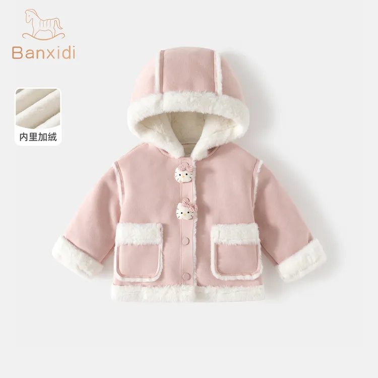班喜迪女童外套秋冬装2025新款宝宝冬季加绒连帽上衣儿童洋气保暖