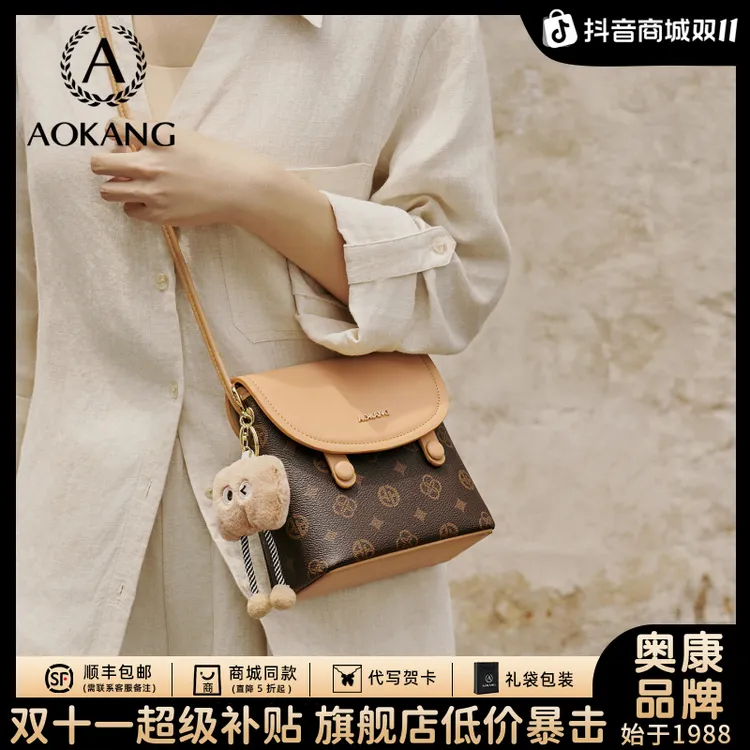 奥康手机包2025新款包包女式单肩包高级感通勤女包大容量斜挎小包