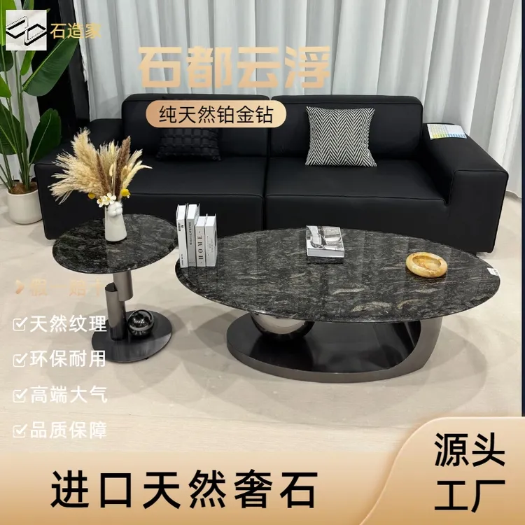 【铂金钻】进口天然奢石防水大气铁艺意式简约茶几耐磨意式家用茶几