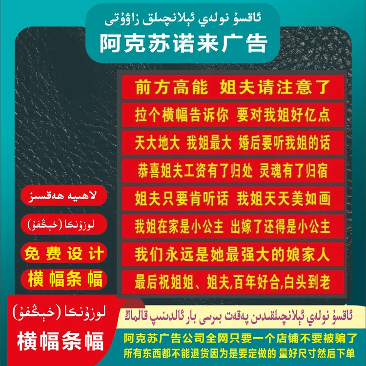 横幅定制作生日条幅定制做结婚横幅制作开业安全广告婚礼乔迁高考