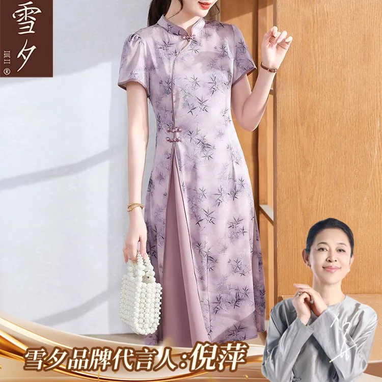 妈妈夏装新中式改良旗袍连衣裙中老年女装雪纺短袖长裙母亲节礼物