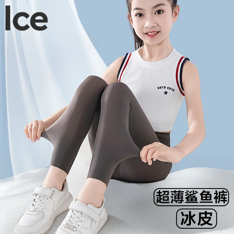超薄女童打底裤夏季儿童外穿高腰防晒裤舞蹈瑜伽芭比裤冰丝鲨鱼裤