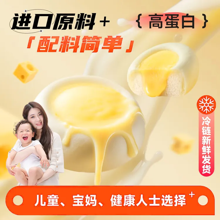 【顺丰冷链】华要高钙高蛋白中式奶酪馒头营养健康早餐爆浆美味速食
