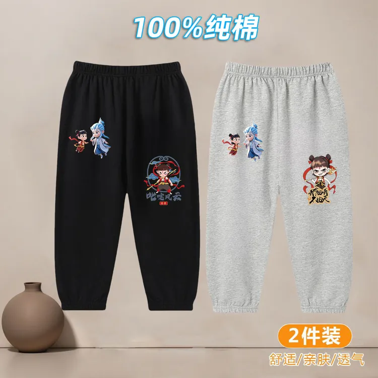 哪吒 男童防蚊裤夏季薄款2025创意趣味潮 儿童纯棉裤子透气休闲裤