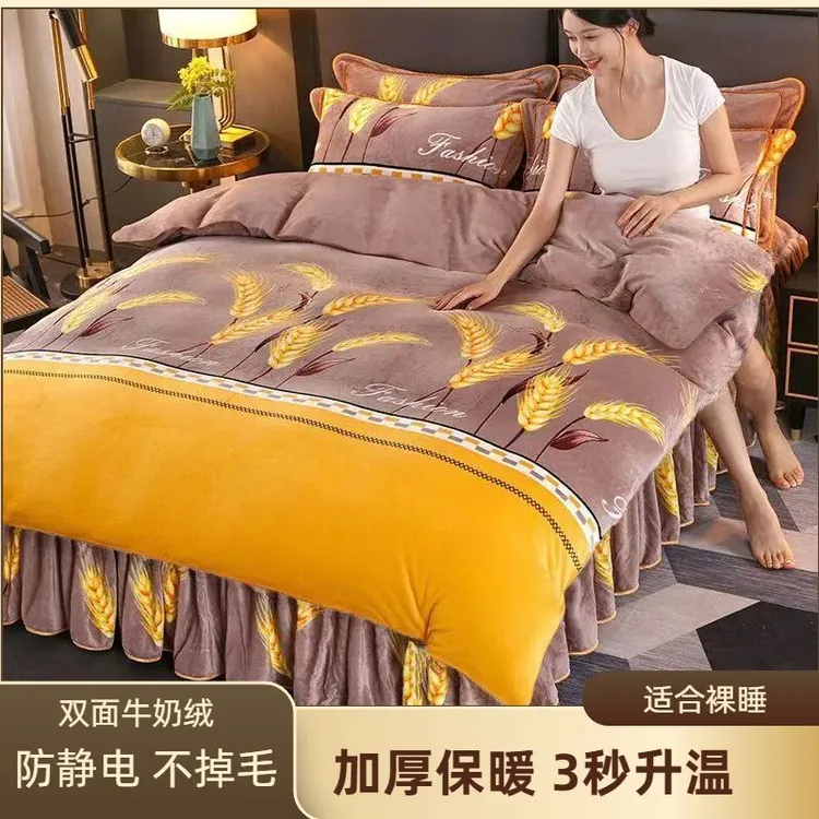 法兰绒毛绒保暖被罩珊瑚特价加绒单件冬季双人加厚双面绒被套单人