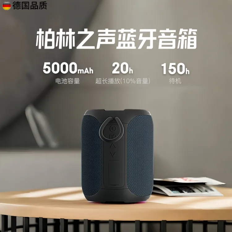 柏林之声2025蓝牙音箱发烧级HIFI重低音炮大音量户外防水便携音