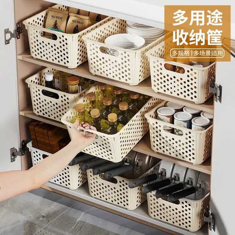杂物镂空收纳筐收纳箱家用零食玩具塑料置物筐宿舍厨房桌面JST182