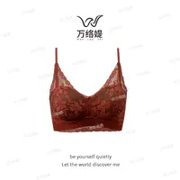 万络媞6097法式深V领薄款蕾丝美背内衣无钢圈文胸