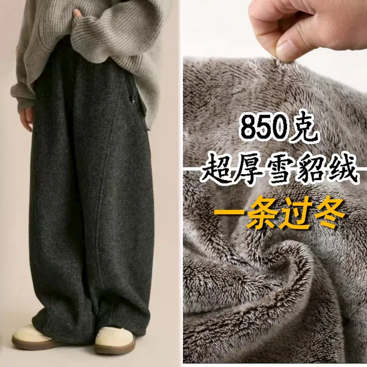 【巨厚雪貂绒】儿童冬季新款毛呢中大童弯刀裤秋冬新款两穿休闲裤
