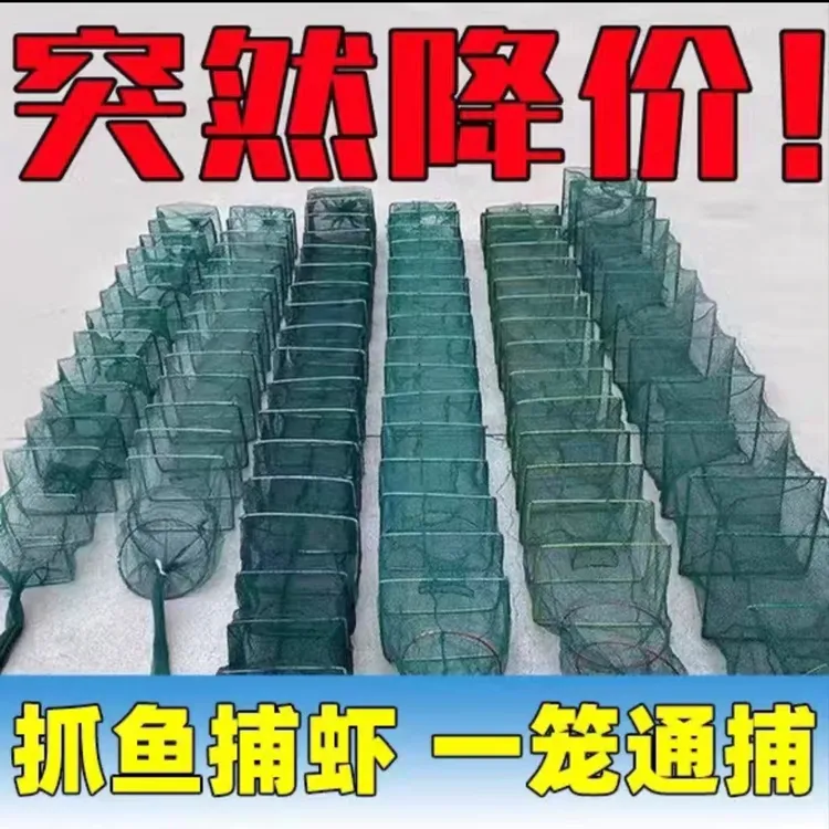 地笼捕鱼笼虾笼手工加厚网捕鱼龙虾网鱼网抓鱼笼泥鳅黄鳝笼捕河虾