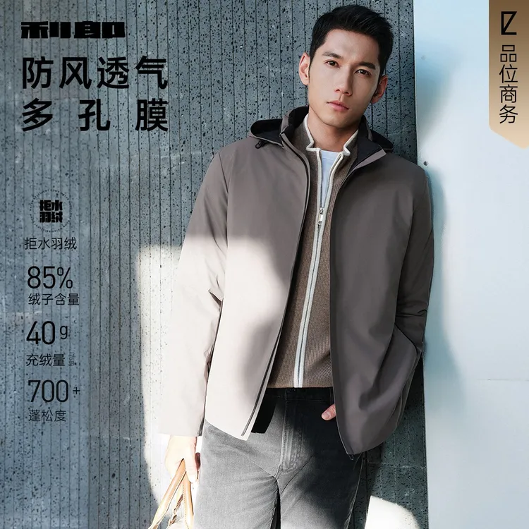 【多孔膜/可机洗拒水羽绒】利郎官方休闲连帽冬轻薄保暖男款羽绒服