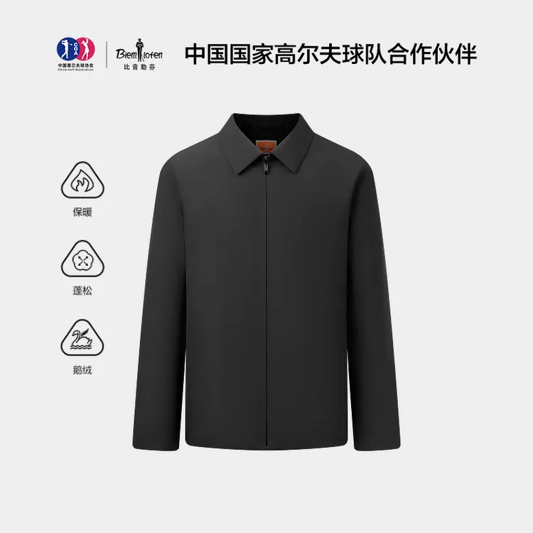【新疆鹅绒系列】比音勒芬2025秋冬新款男羽绒服轻薄保暖翻领外套
