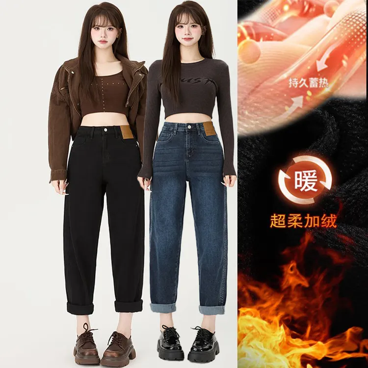 2025新款大码牛仔裤女胖mm冬季加绒梨形身材腿粗显瘦弹力老爹裤子