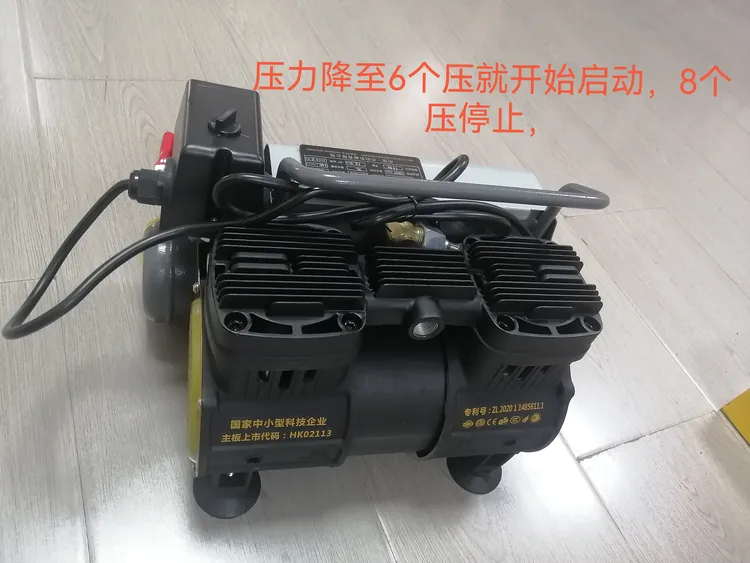 杰豹无油静音空压机小型手提空压机