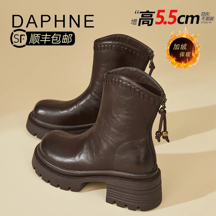 达芙妮棕色马丁靴女2025新款秋冬季加绒短靴厚底切尔西靴烟筒靴子