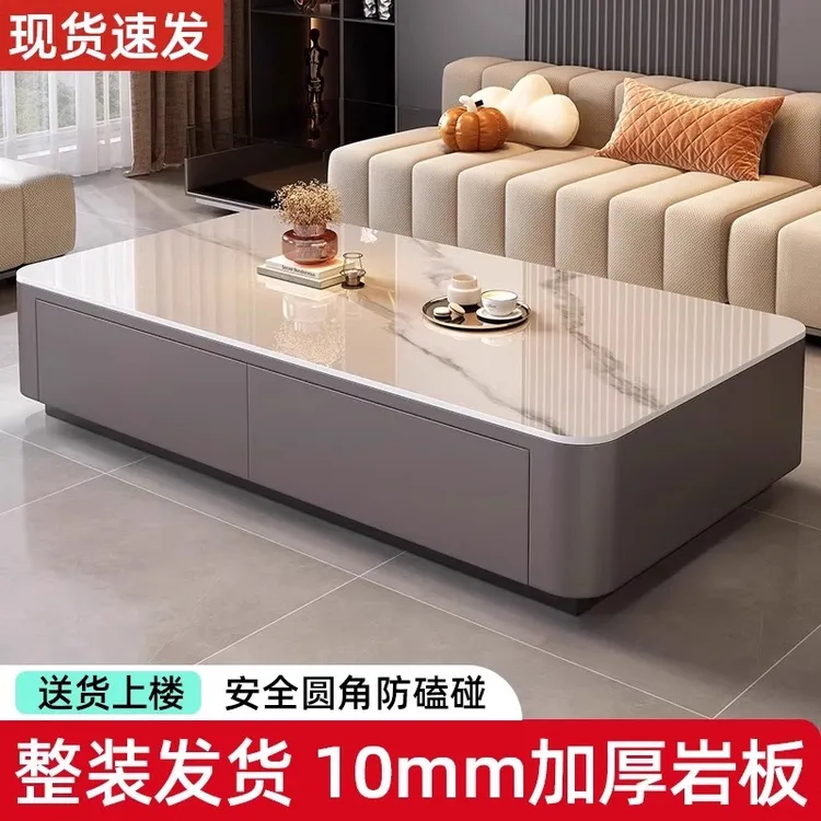 岩板茶几客厅家用小户型新款轻奢现代简约实木落地茶几电视柜组合