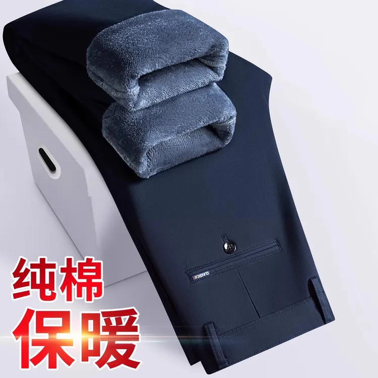 高端藏青色休闲裤男士2025冬季加绒加厚直筒宽松保暖抗寒商务长裤