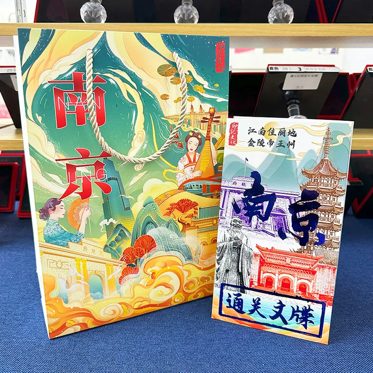 南京通关文牒盖文创礼盒纯手工盖72枚章烫金纪念品特产送朋友客户