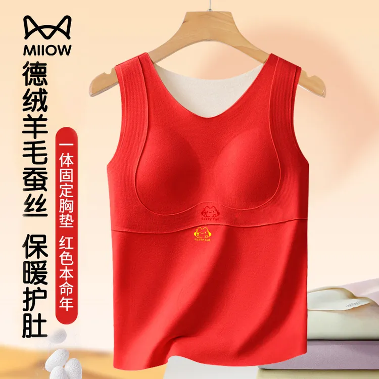 猫人儿童本命年保暖背心女童秋冬季红色内衣羊毛蚕丝加厚暖肚背心
