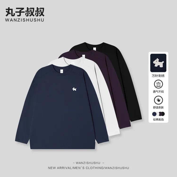 秋季新款落肩袖卡通小狗图标男士圆领长袖棉T恤宽松打底衫JJ66003