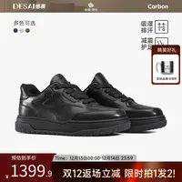 【双12】德赛四重科技冬季时尚通勤复古百搭男士真皮潮流时尚男鞋潮