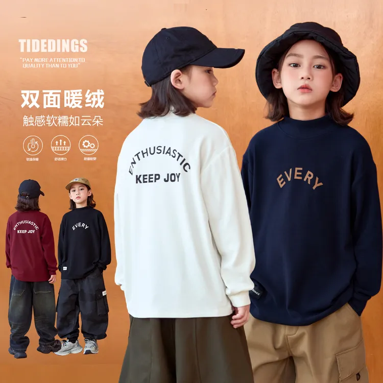 叮叮家童装2026冬季新款男童半高领加绒打底衫儿童保暖上衣25512