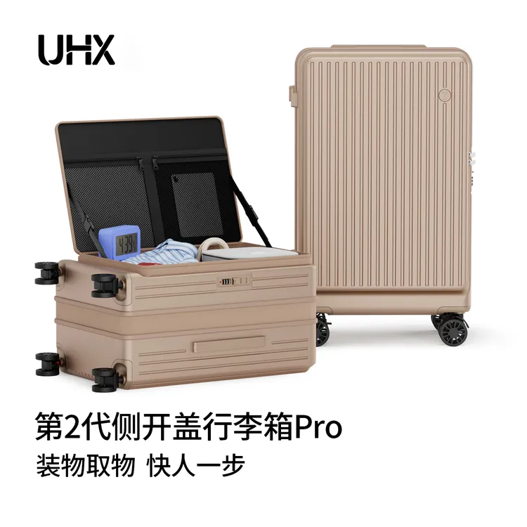 优哈熊侧开盖行李箱女可扩容拉杆箱学生旅行箱大容量密码登机箱男