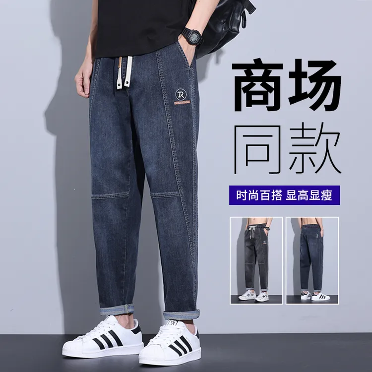 松紧腰男士牛仔裤男2025秋季新款宽松直筒休闲裤无铁抽绳长裤子男