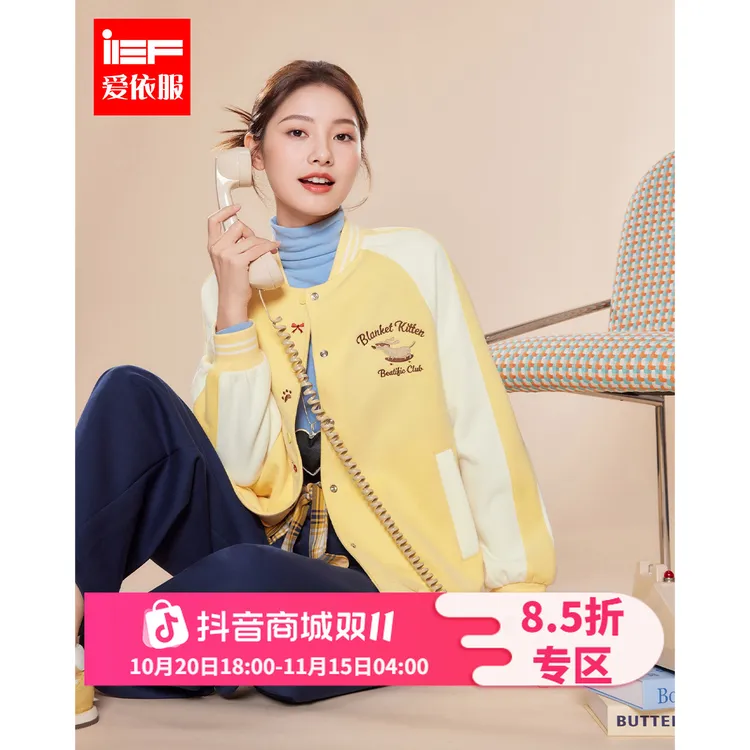 IEF/爱依服2025秋季新款美式时尚休闲运动风设计感百搭棒球服外套