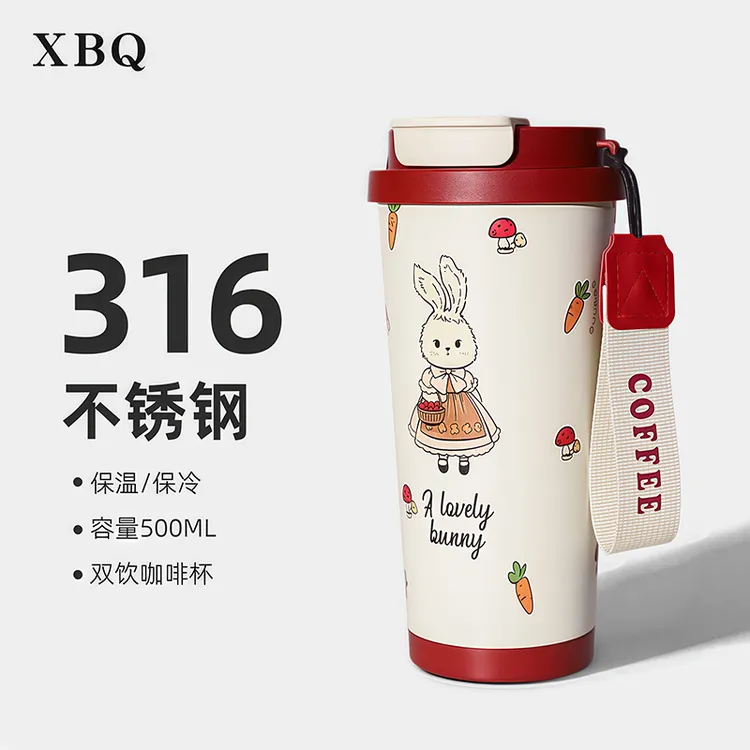 316不锈钢保温杯女生大容量水杯便携式咖啡杯子可爱双饮女生礼物