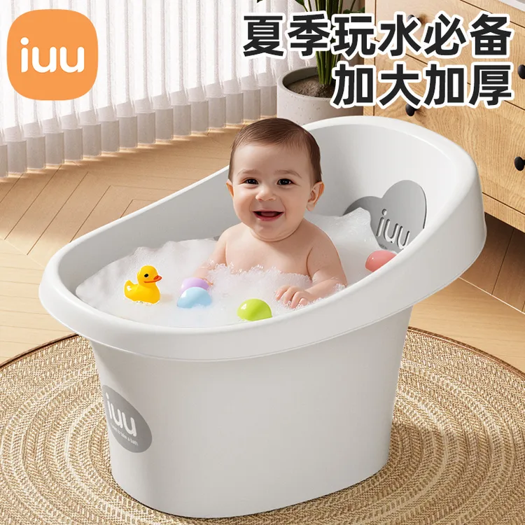 iuu儿童洗澡桶婴儿宝宝泡澡桶可坐沐浴桶浴盆家用小孩大号洗澡盆商品图