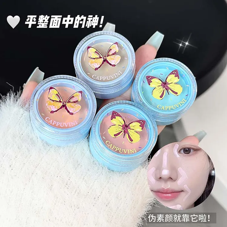 幻彩蝴蝶多用膏纯欲自然立体显白显嫩学生遮瑕腮红胭脂便携伪素颜
