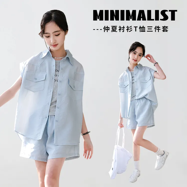 YEMK春夏【冰感夏天】简约T恤外套短裤舒适松弛三件套女大童X26025