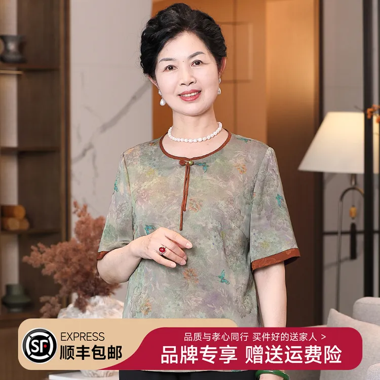 中老年新中式T恤女妈妈高档夏装60岁70老人奶奶太太夏季薄款衣服