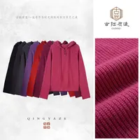 彩虹连帽！羊毛百搭连帽上衣！8805