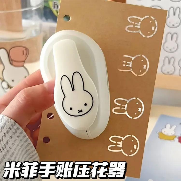可爱米菲压花器大号兔兔压花机手账diy装饰素材高颜值印花机压图