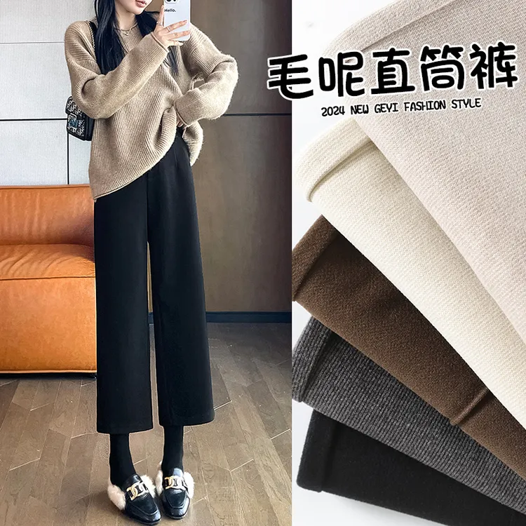 轻奢【调性满分】毛呢阔腿裤女秋冬季加绒八九分裤女小个子分直筒裤