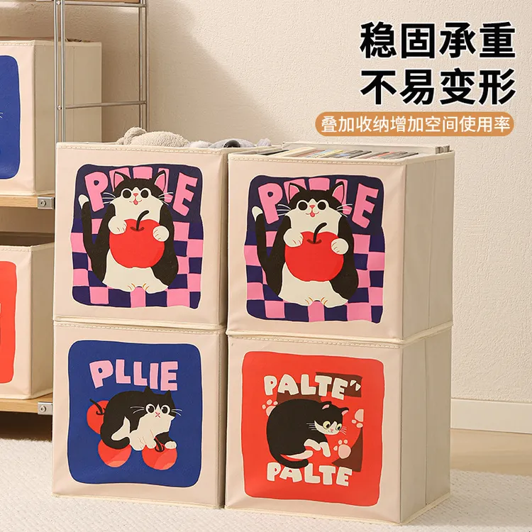 CH多功能卧室衣物杂志收纳箱加厚布艺防潮整理箱