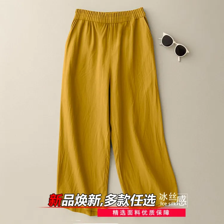 设计感冰丝阔腿裤女夏季薄款2025新款爆款雪纺直筒休闲七分凉凉裤