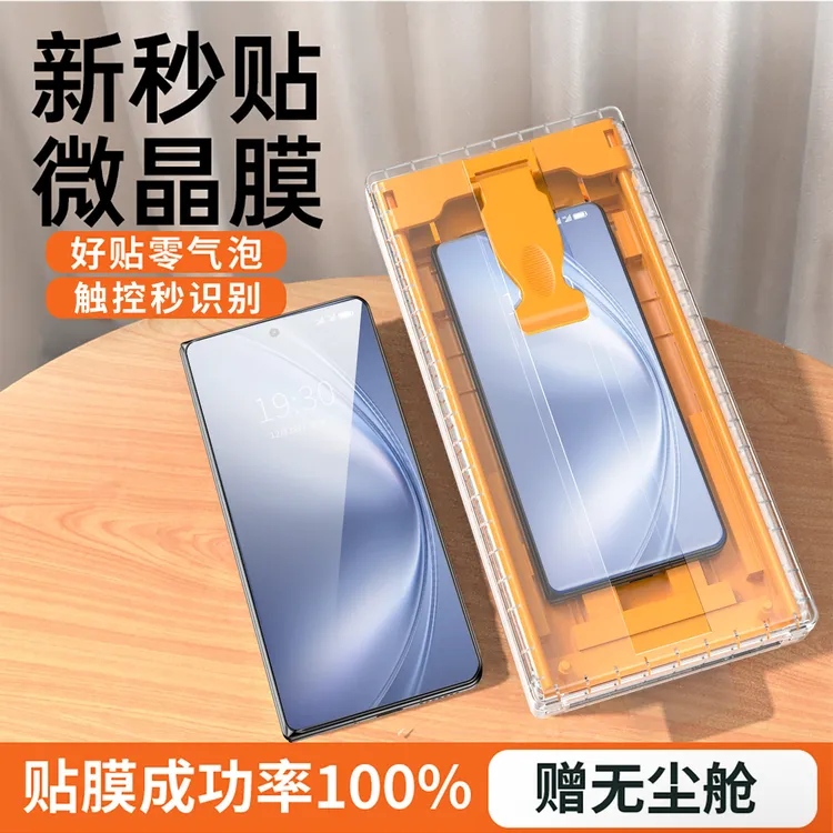 适用vivoxfold5手机膜外屏全包xfold5高清软钢化保护配件防窥贴膜