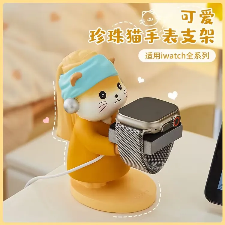 珍珠猫苹果华为手表支架applewatch充电底座iwatch表架放置架可爱