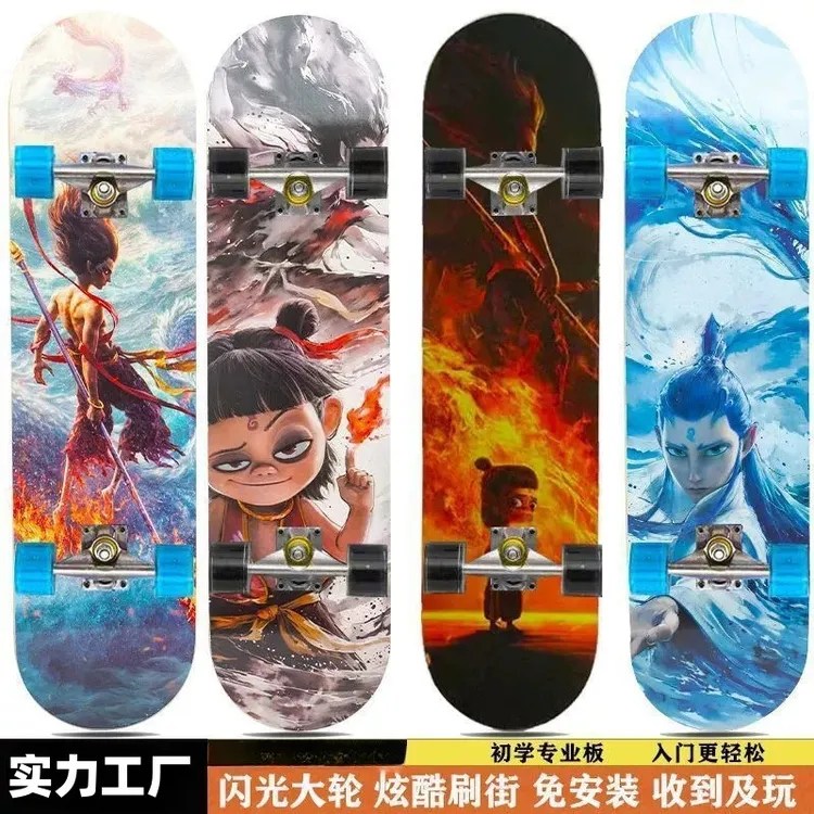 新款哪吒2滑板初学者儿童青少年男女生双翘专业版四轮闪光滑板车