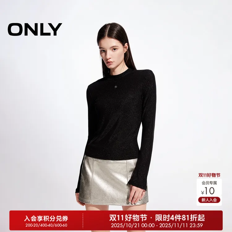 ONLY秋冬百搭修身打底衫半高领长袖T恤女拍照必备衣服||125302008