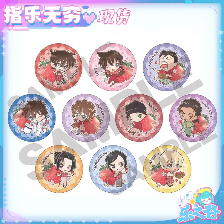 CRUX 名侦探柯南 摘草莓ver Q版吧唧徽章 M0131 周边现货