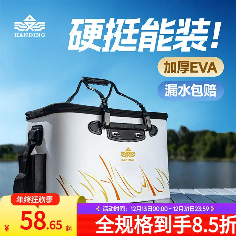 汉鼎活鱼桶装鱼桶钓鱼鱼护桶可折叠加厚水桶多功能装鱼桶钓鱼用具