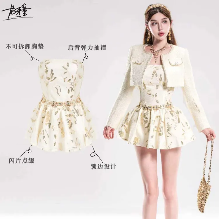 龙牙童推荐【金玉良媛】气质法式小香风显瘦遮肉套装性感千金风露肩