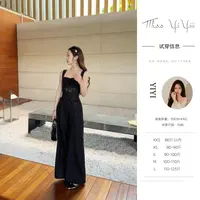 【撩心缪斯】<中秋国庆大狂欢>褶皱抹胸蕾丝吊带设计感高腰连体裤