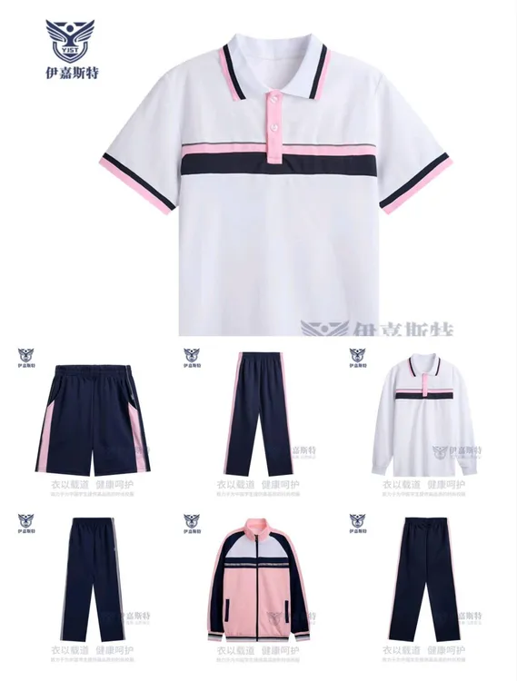【同安区中学女生开学夏秋冬一套】伊嘉斯特同安区校服中学女生校服