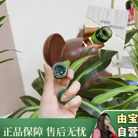 【直播专享～】招蚊体质看过来 来自萨瓦迪卡的青草膏～一瓶多效
